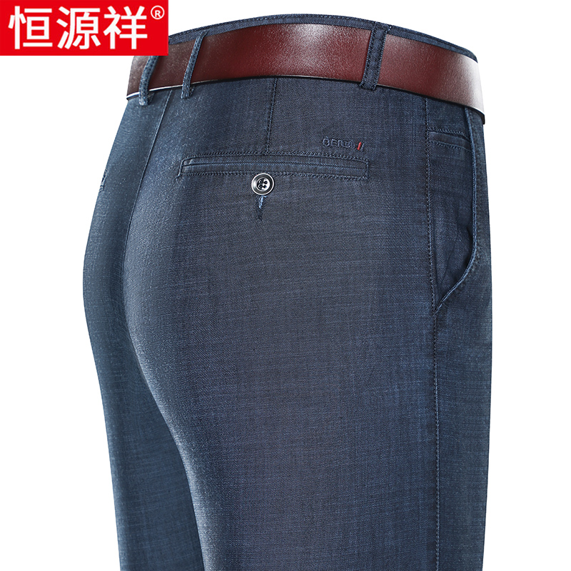 恒源祥冰丝牛仔裤男夏季薄款宽松直筒高腰弹力中老年男士爸爸裤子