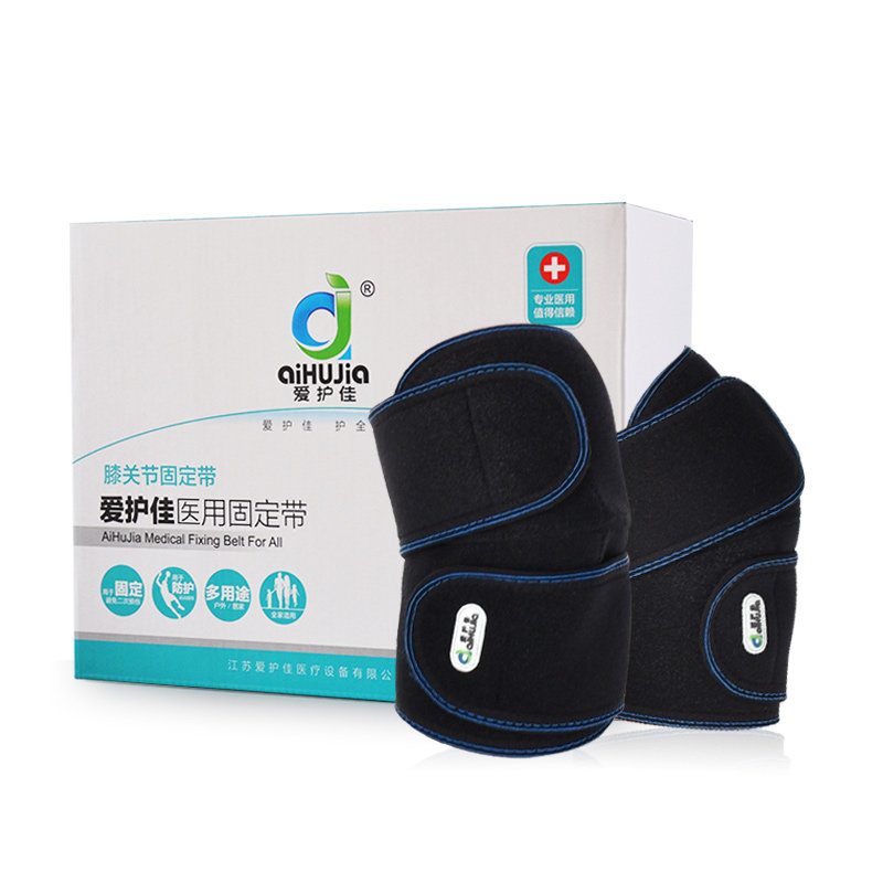 爱护佳医用自发发热护膝膝关节风湿保暖防寒膝盖护具器械