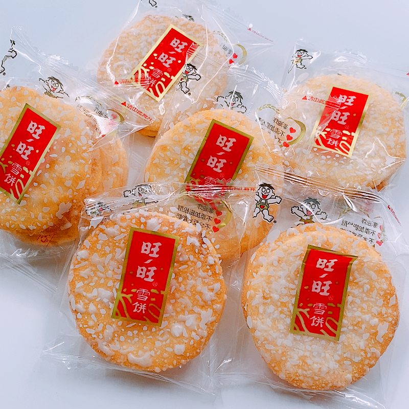 零食旺旺雪饼休闲网红膨化糙米米饼点心饼干膨化食品