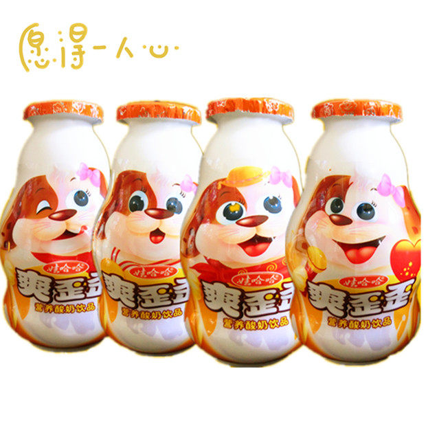娃哈哈歪歪营养酸奶饮品儿童饮料8090童年怀旧酸奶