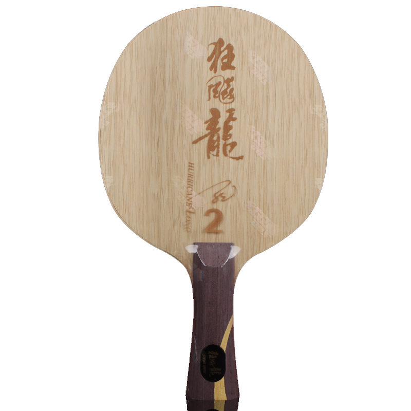 dhs红双喜狂飚5x乒乓球拍底板马龙狂飙龙五专业乒乓底板