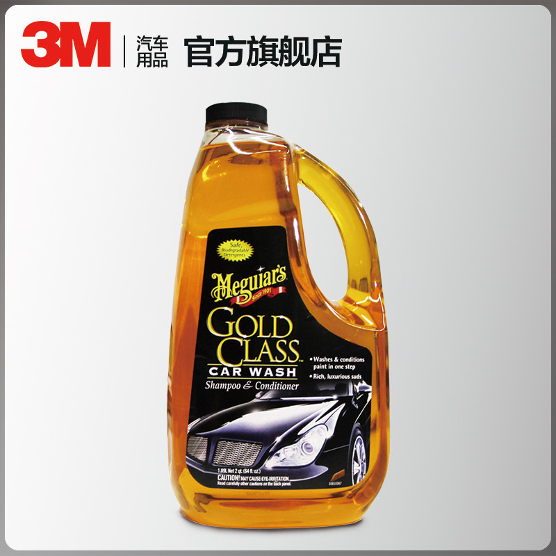 3m美光金装洗车液汽车水泡沫清洁剂专用强力车用清洗