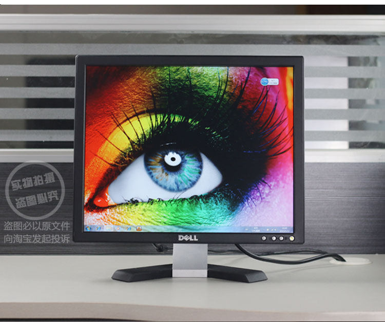 原装宽屏办公监控显示器液晶显示液晶24寸正屏正品显示器