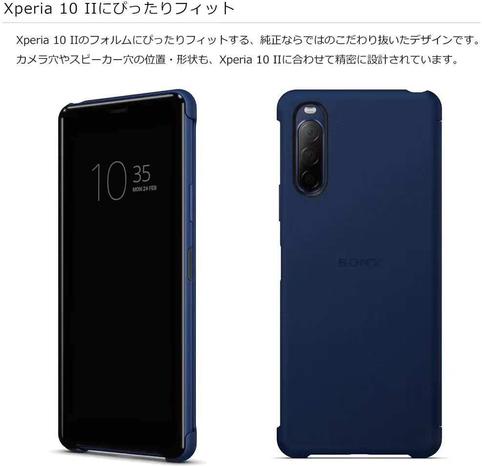 日本sony原装正品索尼xperia10ii透明可视视窗手机保护套