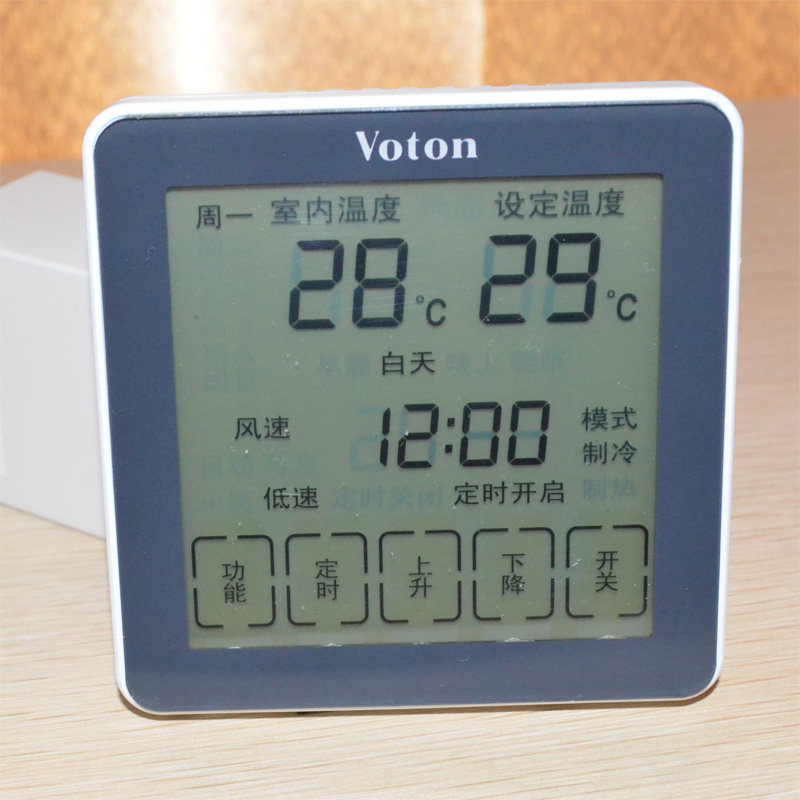 沃顿voton中央空调风机盘管液晶温度温度控制控制器温控器开关温控器