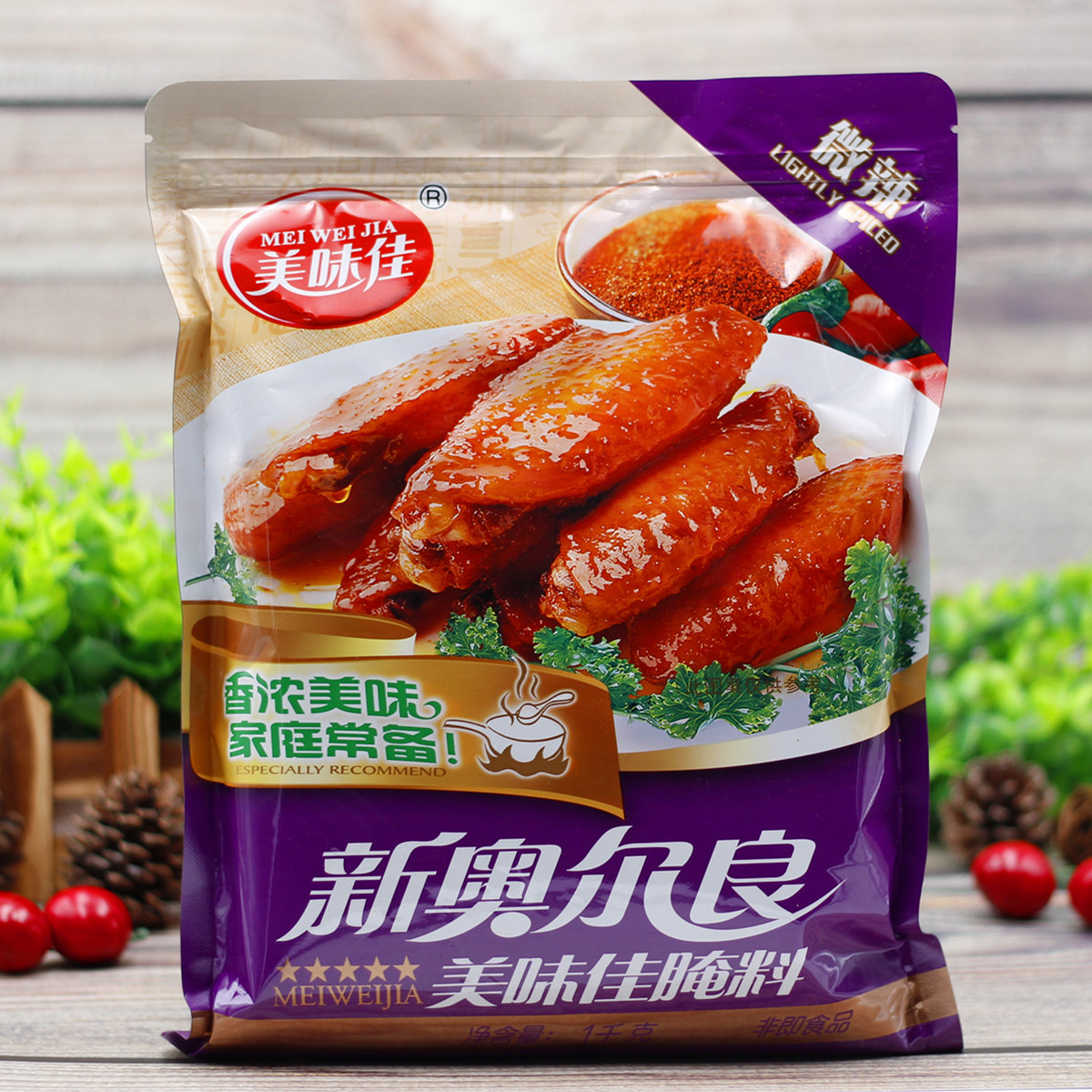 美味腌料佳新奥尔良1kg烤鸡鸡翅烤鱼烧烤烤肉烧烤调料
