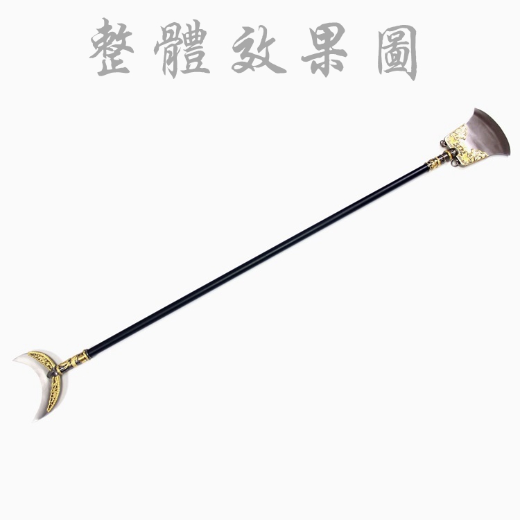西游记沙和尚十八般兵器武术方便铲月牙铲鲁智深水磨禅杖未开刃