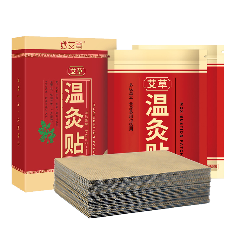 艾灸南阳仙草药业艾草贴温灸贴颈椎膝盖膏药护膝