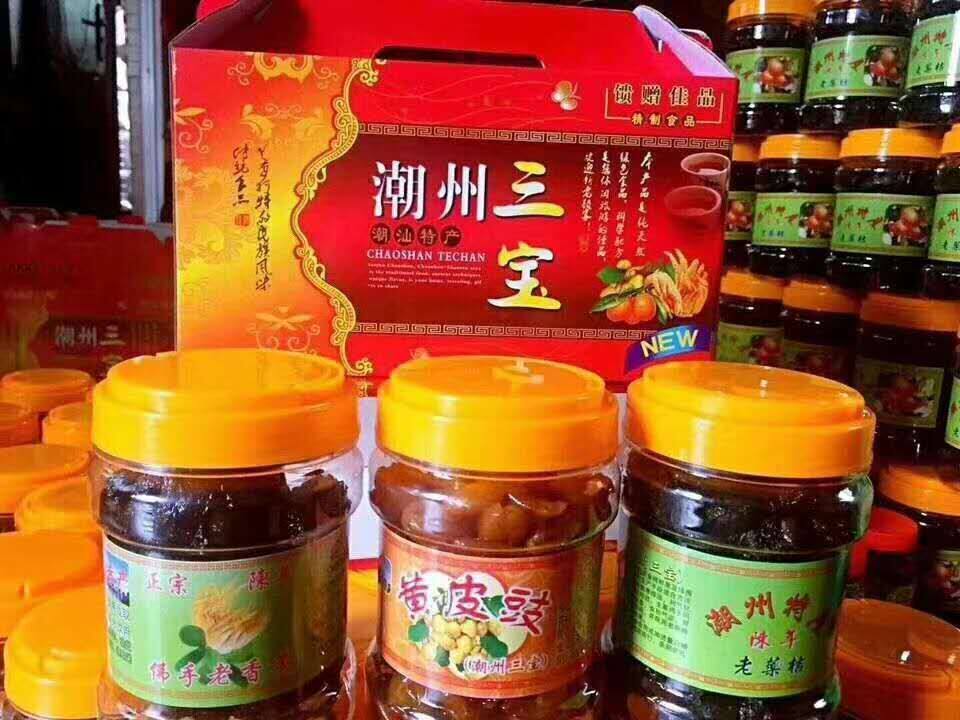 包邮老香黄潮州三宝老药桔黄黄皮潮汕特产美食佛手果