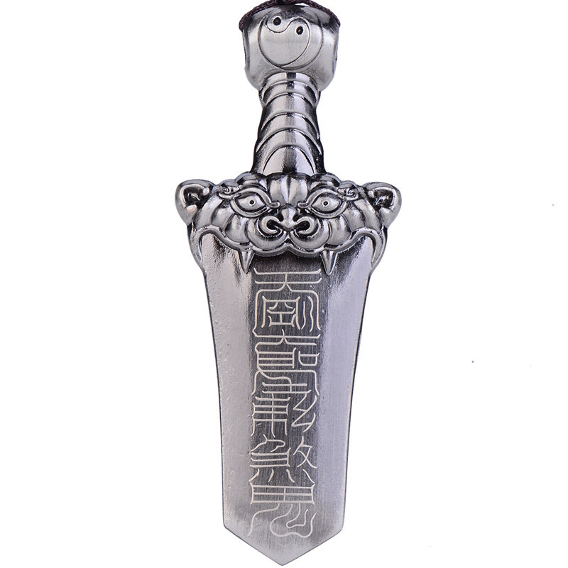 道家饰品罡气天雷剑吊坠阴阳五行开光护身符男女项链转运辟邪挂件