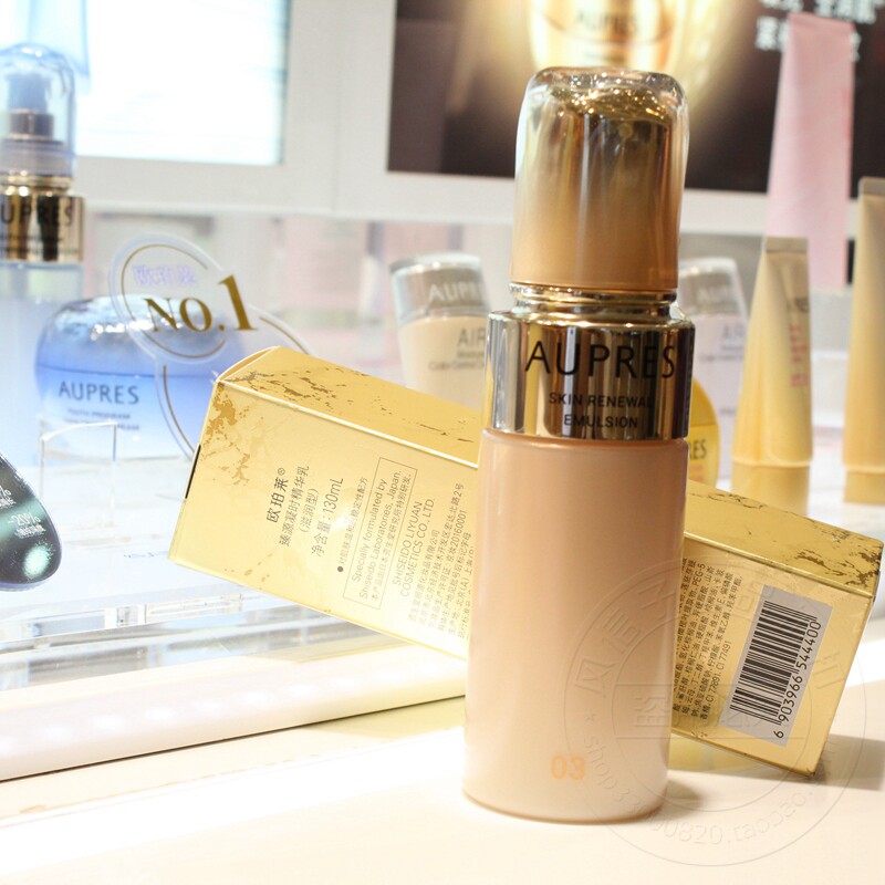 专柜正品正品欧欧珀莱臻源凝时精华乳液130ml秋冬乳液