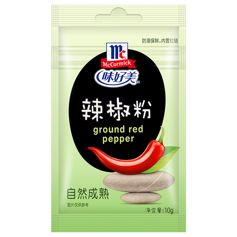 12袋包邮味好美辣椒粉10g家用小袋袋装辣椒炒菜辣椒粉料