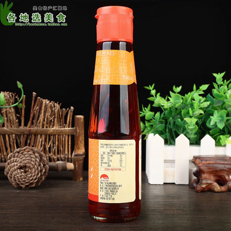 李锦记红油辣椒油207ml川味香辣油无渣拌凉菜面条辣椒粉料