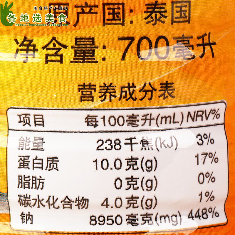 包邮进口水妈妈牌泰国鱼露(黄标)700ml 凤尾鱼汁冬阴功泰国菜调料