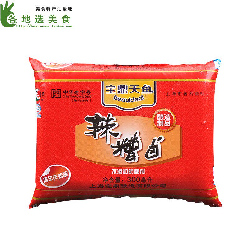 海宝鼎天鱼辣糟卤300ml8袋宝鼎香辣卤汁鸡爪料酒