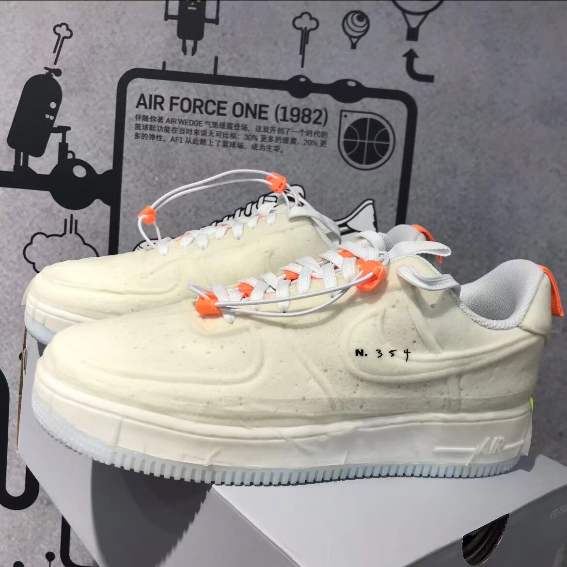 耐克nikeairforce1af1米白橘海绵泡泡糖休闲板鞋cv1754100