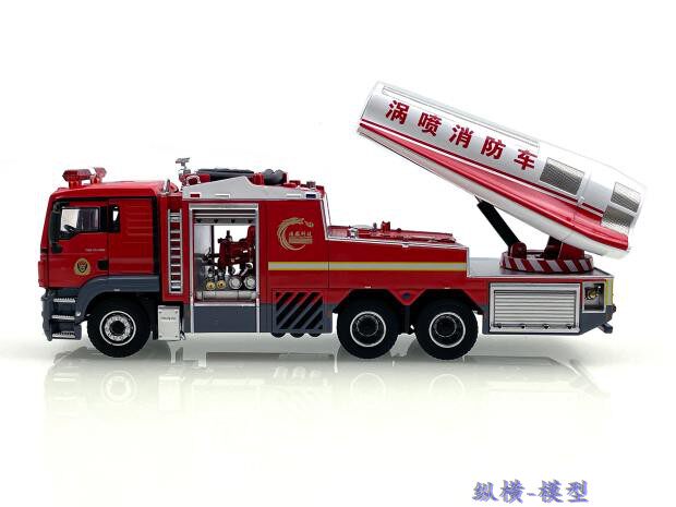 煦迪man涡喷消防车仿真合金模型中国消防救援合金车