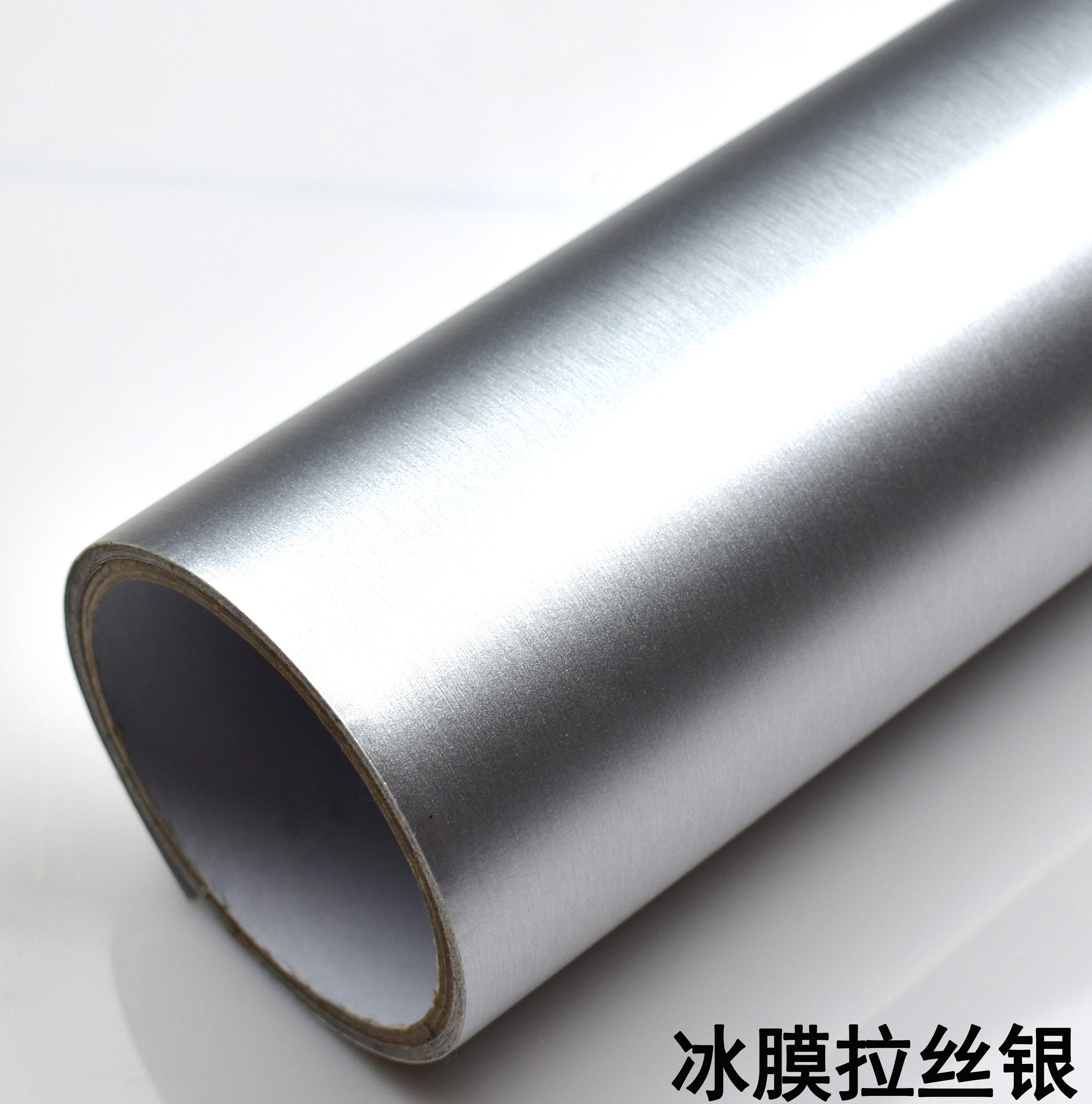 电光银冰膜改色膜太太空银色贴纸汽车拉丝贴膜改色膜