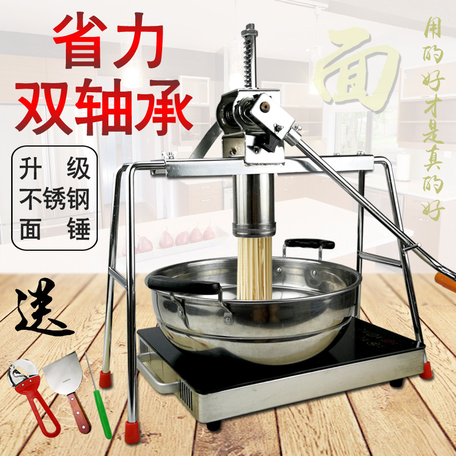 饸饹机家用手动饸烙粉条面机河洛机面条机器不锈钢面条机