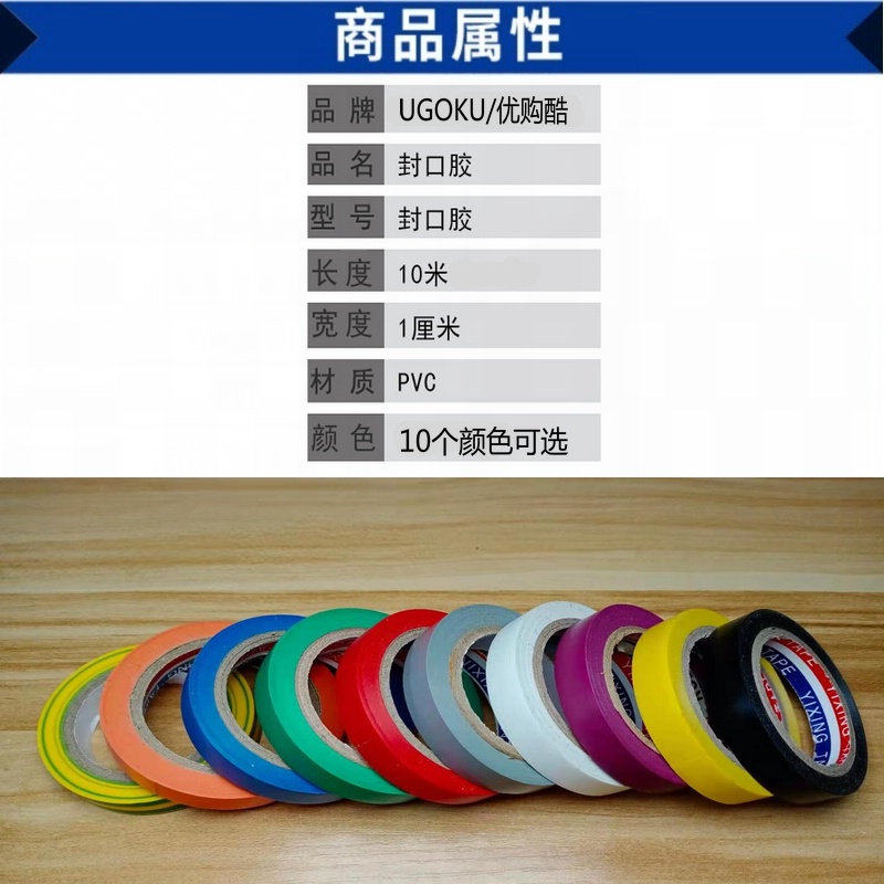 羽毛球手胶大卷封口胶带网球拍吸汗胶条手把把柄手胶