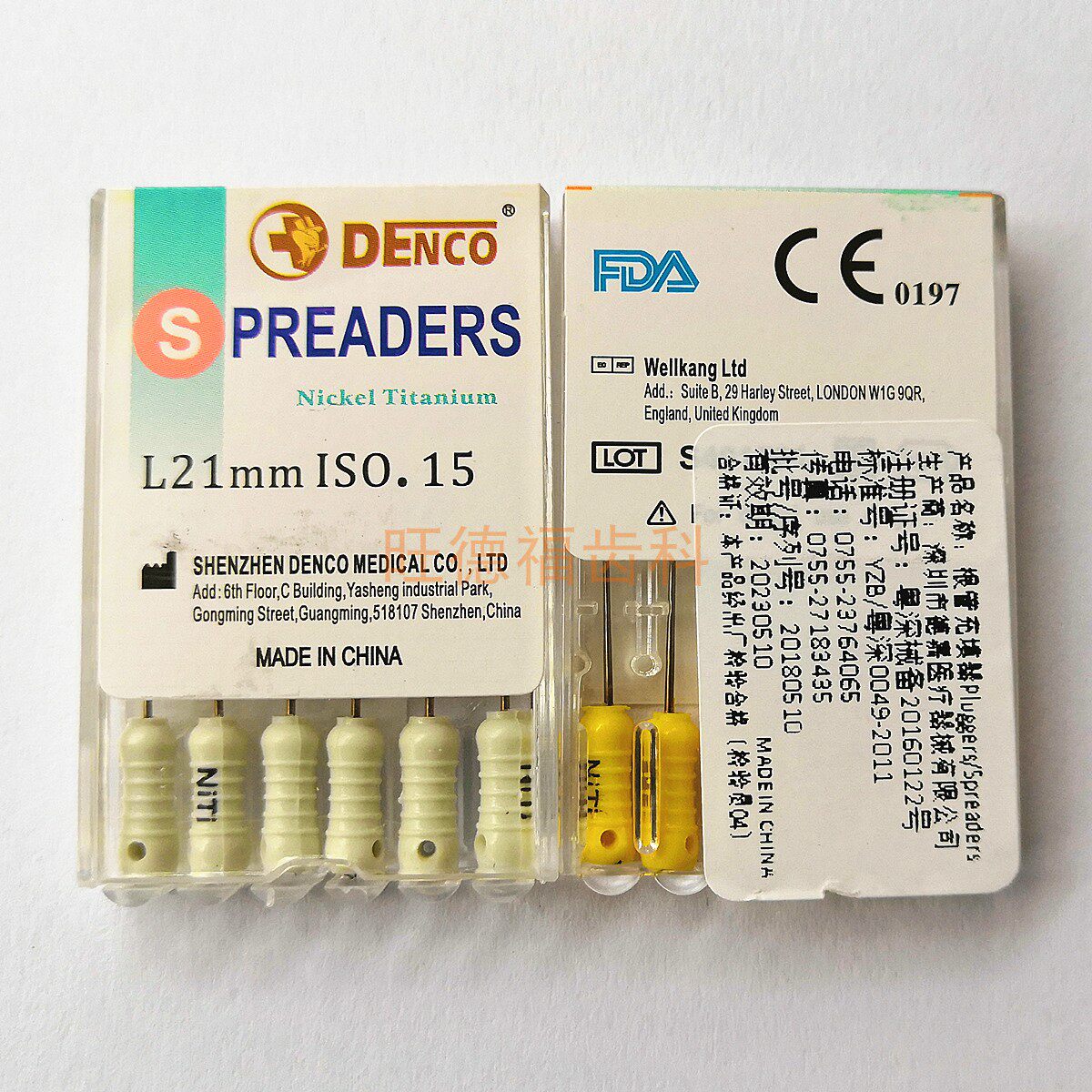 侧压根管denco镍钛侧方加压牙科充填6支装其它口腔护理设备