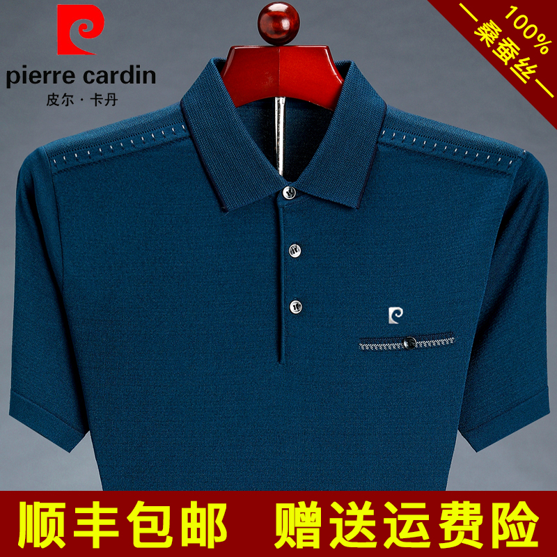 皮尔卡丹中老年短袖T恤男夏季薄款100%桑蚕丝爸爸翻领大码POLO衫