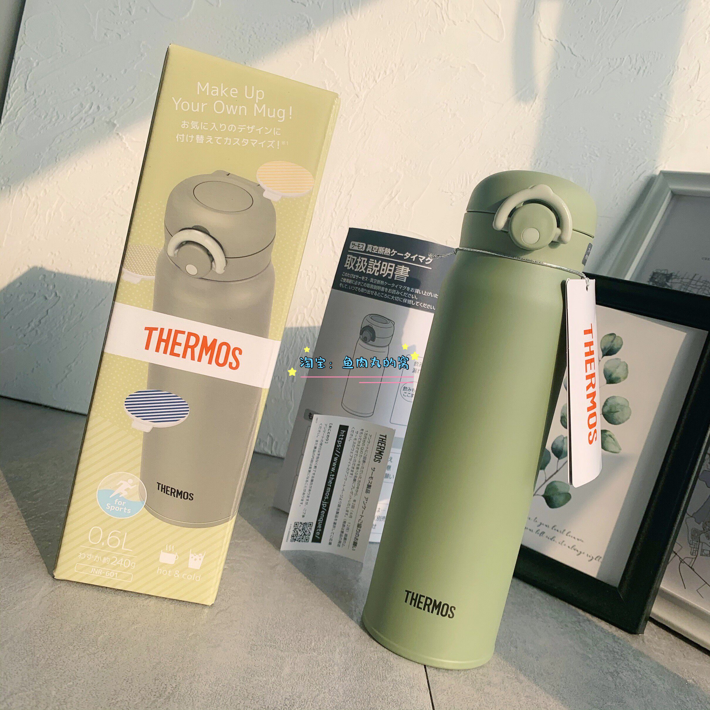 牛油果绿限定包邮日本thermos膳魔师jnr601不锈钢保温保温杯