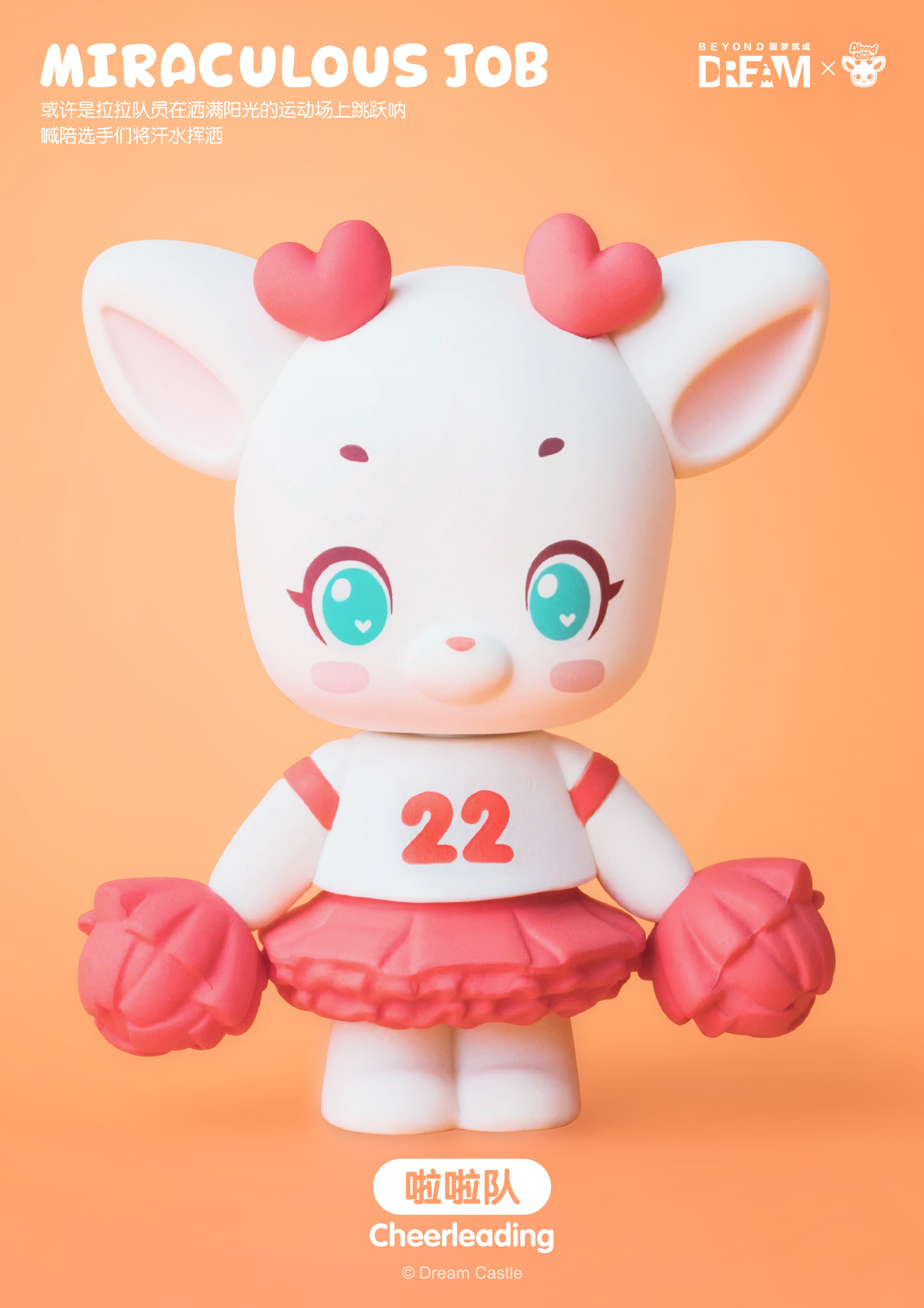 阿狸小鹿杏仁奇妙职业盲盒公仔娃娃潮玩摆件潮玩盲盒