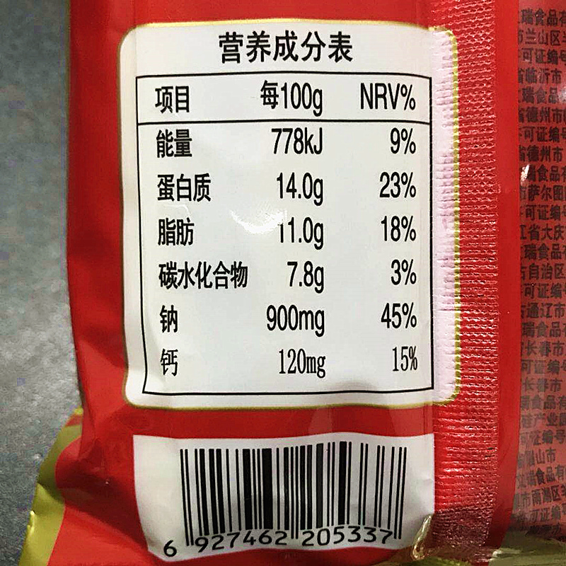金锣火腿肠 加钙金锣王 火腿肠34g*10支 火腿 儿童 老人补钙食品