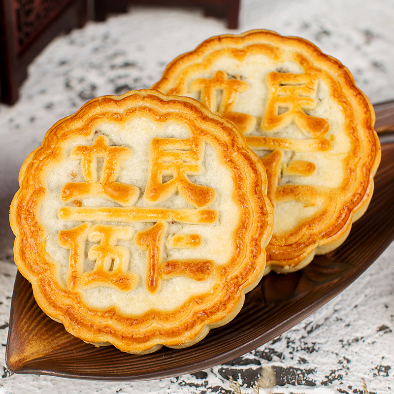 月饼清真东北老式传统五仁中秋散装员工送礼月饼