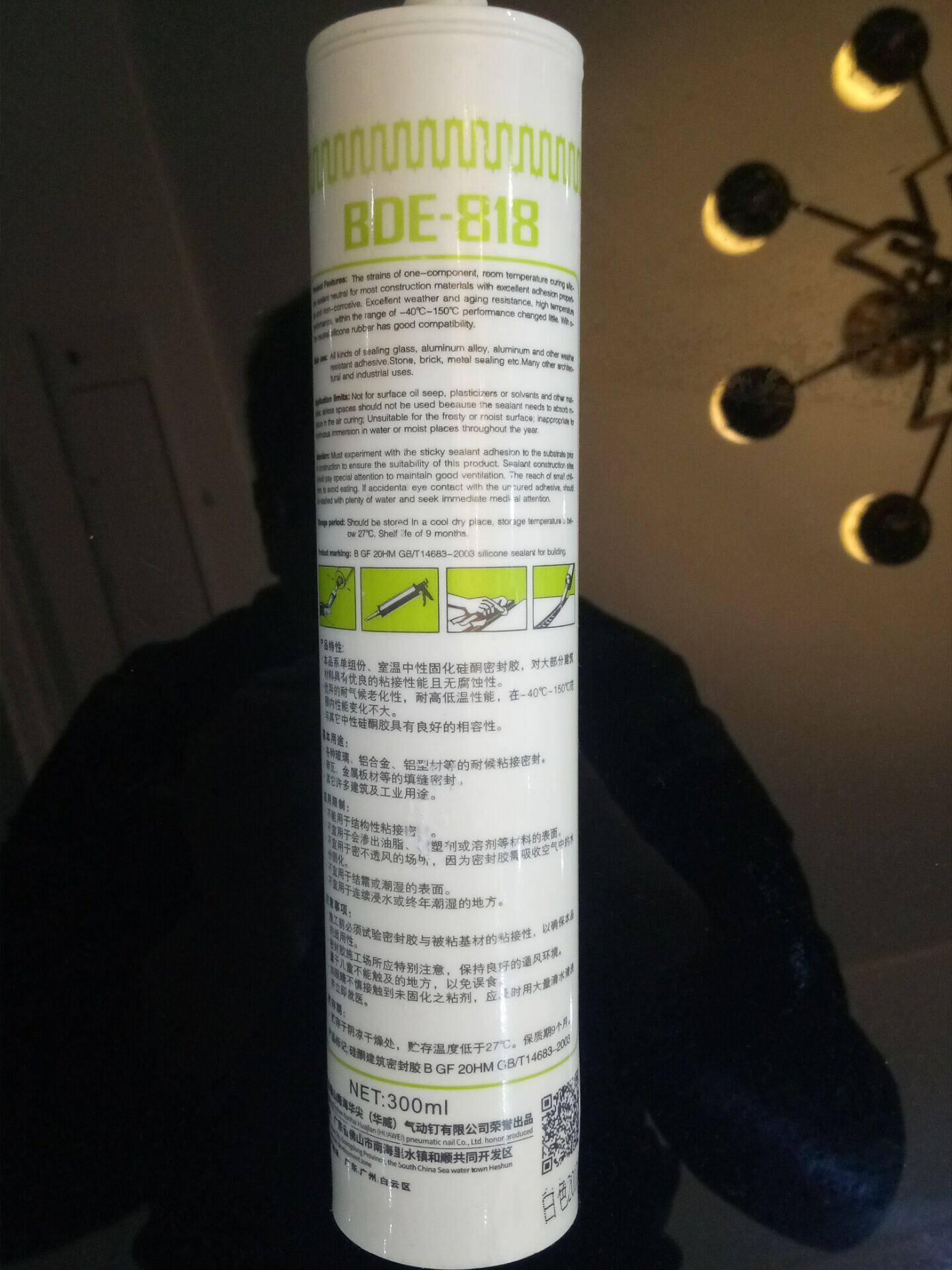 bde百得慧制中性门窗密封硅酮玻璃防水防霉玻璃胶