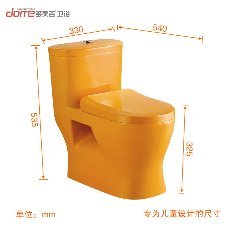 幼儿园彩色陶瓷抽水马桶卫生间小孩座便器儿童直冲连体普通坐便器