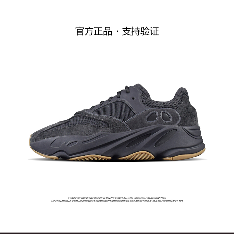 美国代购椰子yeezy700v2wave惯性黑魂晶洞复古休闲运动男女跑步鞋