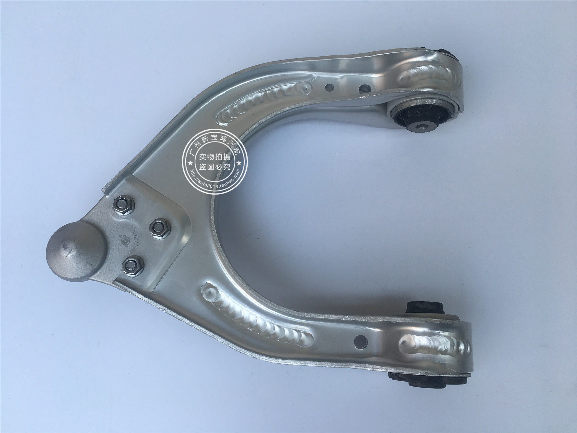 适用奔驰w211e200e220e240e280e320摆臂悬挂上下摆臂