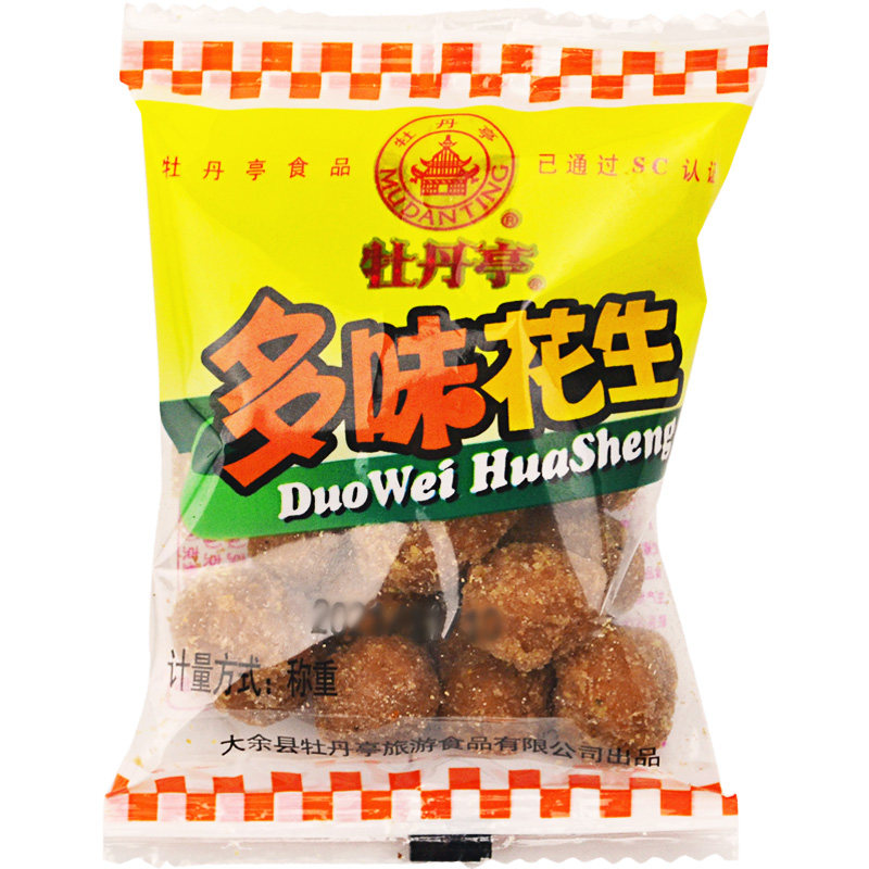 牡丹亭多味花生小包包装1000g散装江西大余县特产花生
