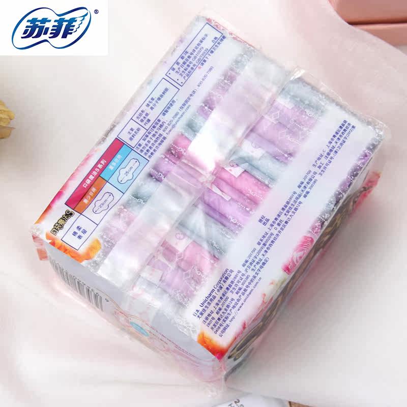 sofy/苏菲百变伸缩芯s口袋魔法日用极薄10片卫生巾250mm15包包邮