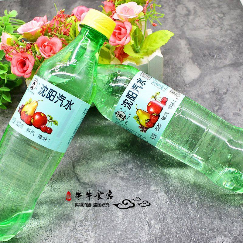 口味正宗八王寺沈阳汽水果子碳酸饮料饮品500ml碳酸饮料