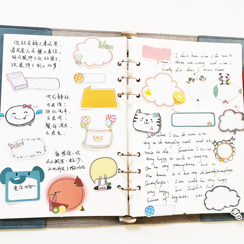 小清晰对话框 可书写贴纸 可爱卡通少女心手帐装饰素材贴便签套装