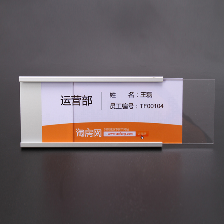 工位牌铝合金挂式办公室区域职位座位牌员工去向牌岗位姓名牌粘式