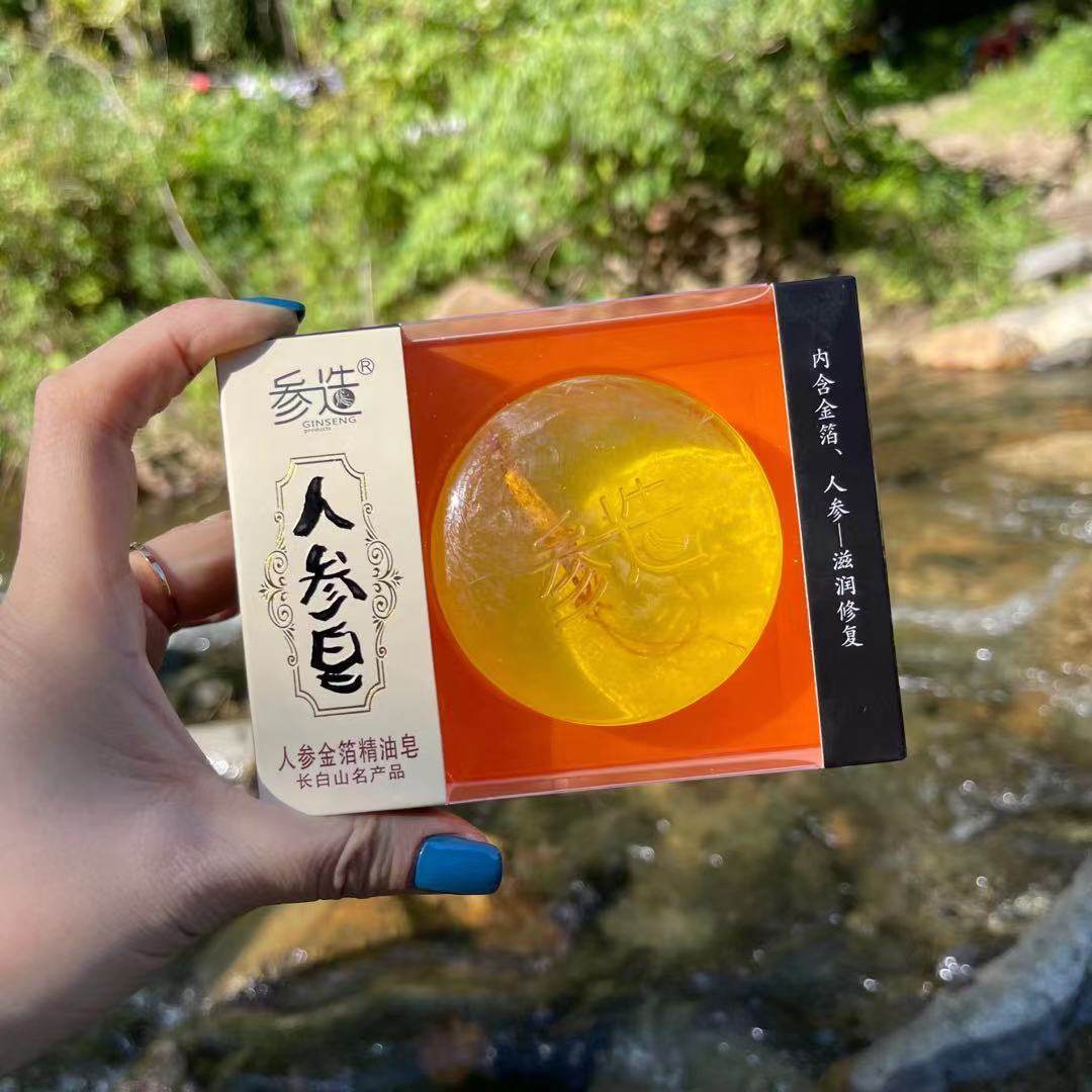 参造人参精油长白山正品手工植物西洋参蜂蜜灵芝香薰精油皂