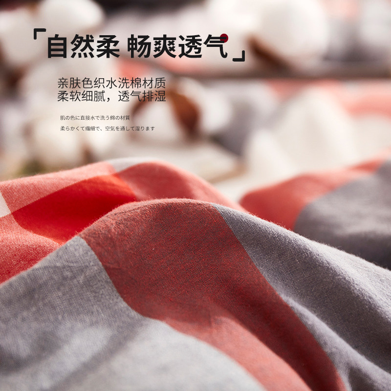 无印良品新疆棉花填充色织水洗加厚保暖芯单双人化纤被