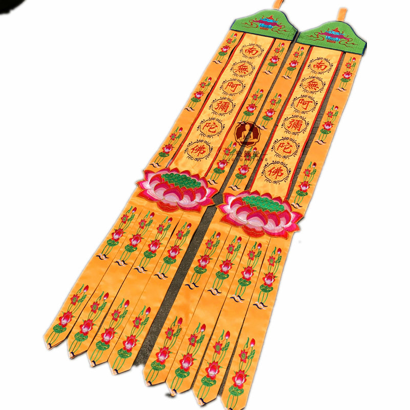 5米千花长幡经幢佛幡 经幡观音菩萨挂幡长幡