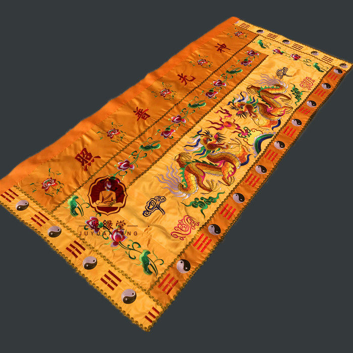 道教教桌2米道法自然桌围装饰八卦双龙戏珠刺绣