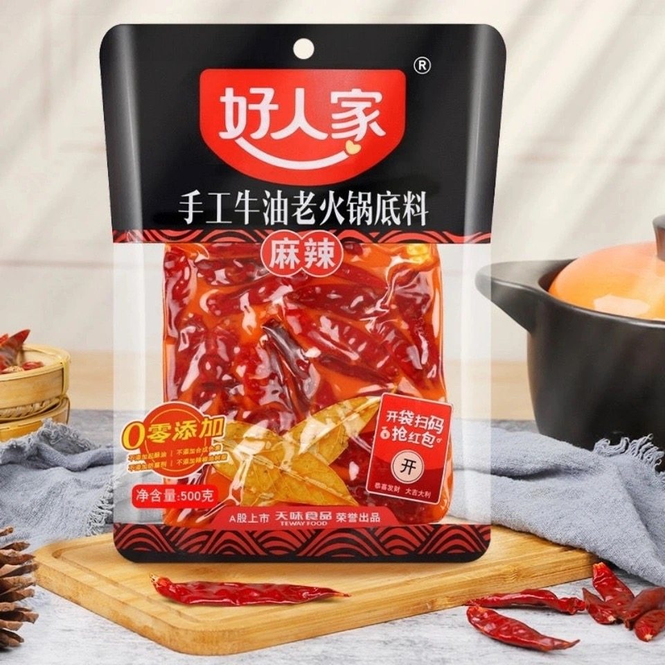 好人家牛油火锅底料麻辣微辣500g四川重庆特产麻辣烫香锅家用冒菜