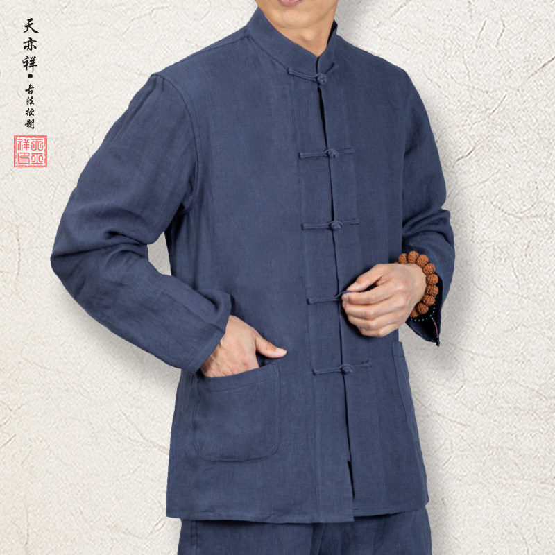 中国国风亚麻长袖中华立领唐装中老年男士复古唐装
