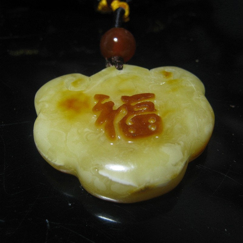 原矿保真新蜜蜡福如意吊坠挂件蜜蜡牌鸡油黄手链