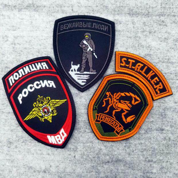 俄罗斯勇士布贴双头内务部刺绣魔术贴章站岗士兵贴章