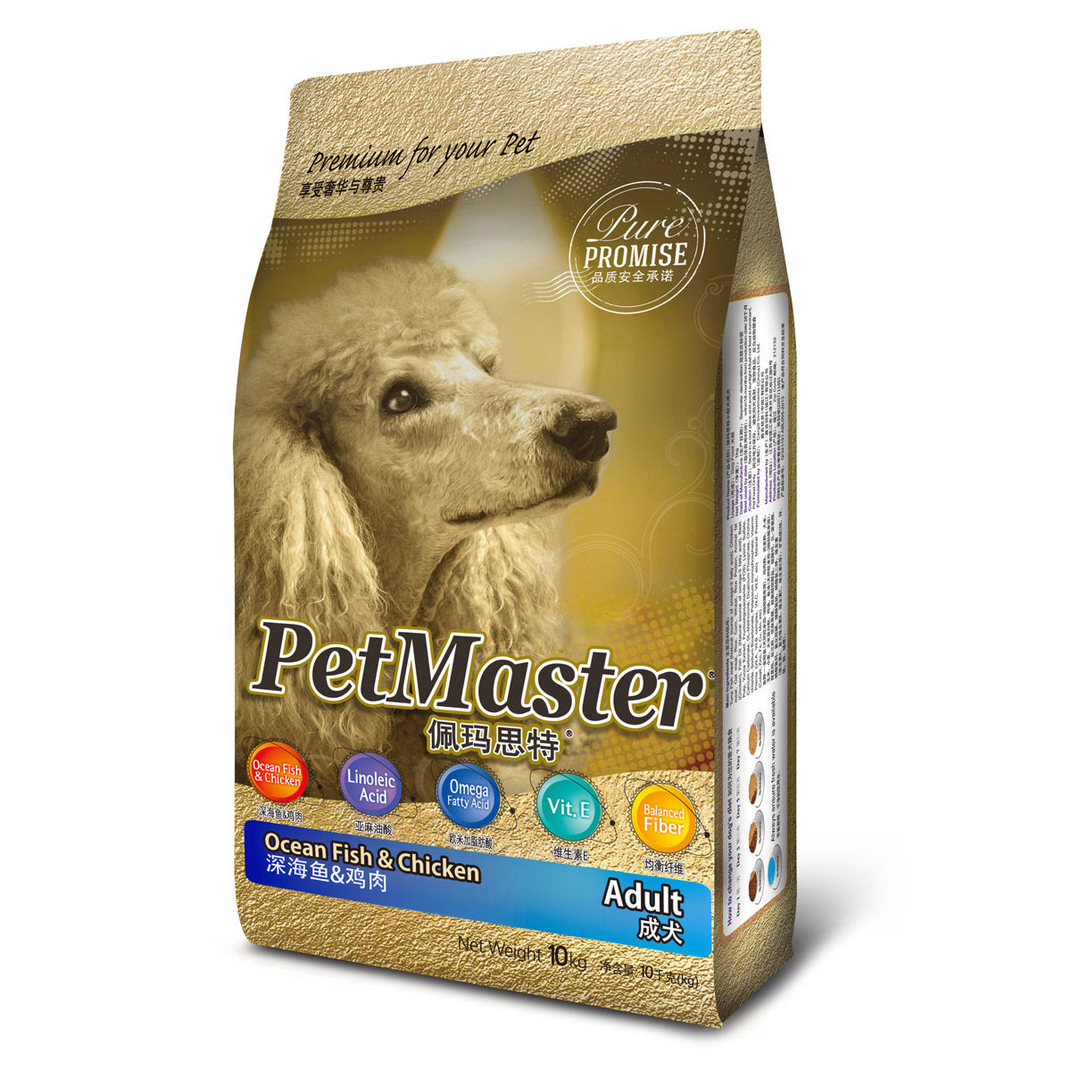佩玛思特深海鱼鸡肉配方成犬粮10kg宠物主粮泰迪金毛狗粮25省包邮