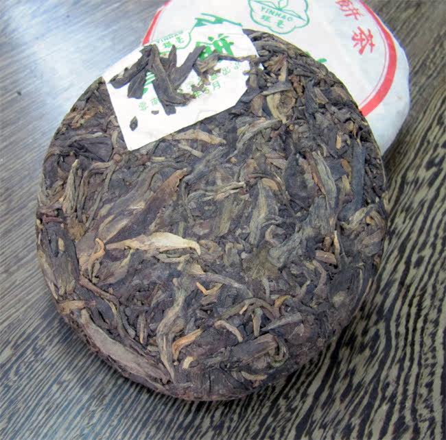 普洱茶云南临沧茶厂2005年银毫贡饼100克生茶一饼普洱