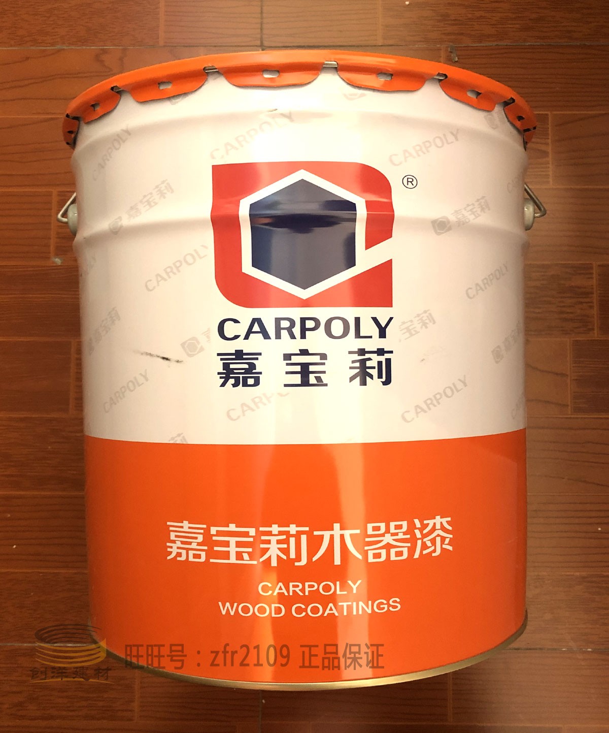 嘉宝莉木器漆大桶白透明固化净味稀释剂pu工程包装油性家具聚酯漆